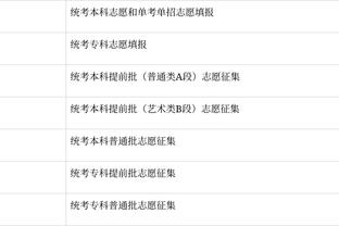 开云全站网页版登录入口截图1